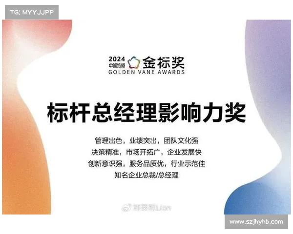 度房地产奖项的意义与行业影响力分析 度房地产奖项的意义与行业影响力分析